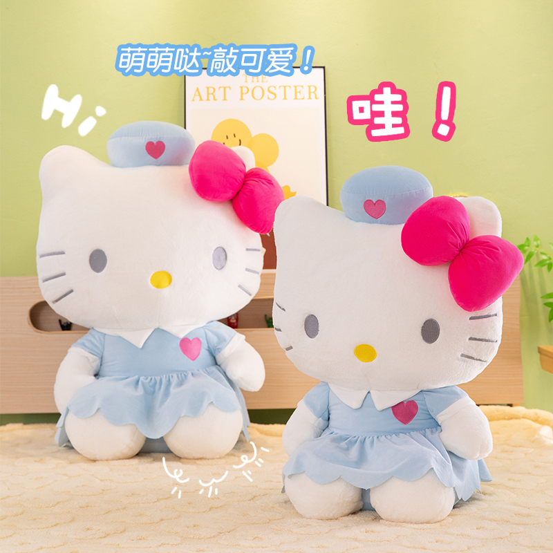 Hello Kitty Nurse Style Plush  - Baby Nursery Pillow incelemesi ve fiyatı